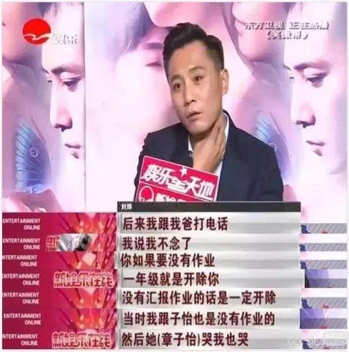 章子怡刘烨胡静想退学，中戏96班到底是一个怎样的存在啊？