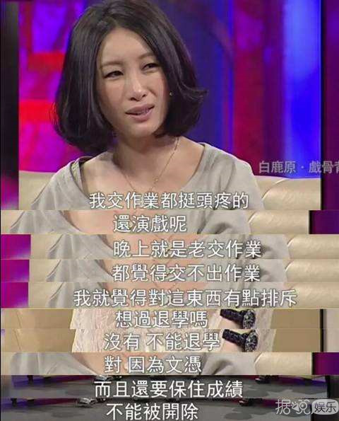 章子怡刘烨胡静想退学，中戏96班到底是一个怎样的存在啊？