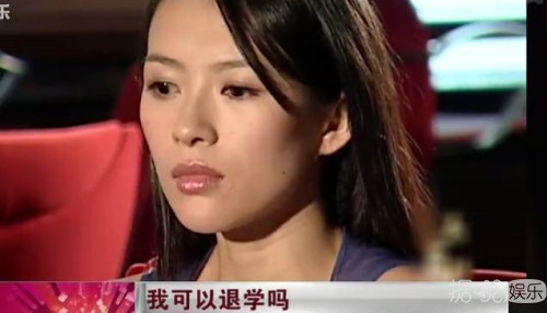 章子怡刘烨胡静想退学，中戏96班到底是一个怎样的存在啊？