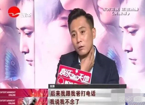 章子怡刘烨胡静想退学，中戏96班到底是一个怎样的存在啊？
