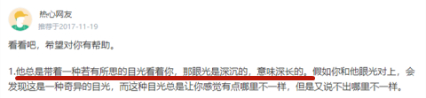 优秀又漂亮的欧阳娜娜，就算陈飞宇喜欢也不出奇啊！
