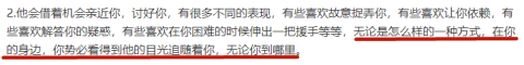 优秀又漂亮的欧阳娜娜，就算陈飞宇喜欢也不出奇啊！
