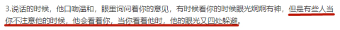 优秀又漂亮的欧阳娜娜，就算陈飞宇喜欢也不出奇啊！