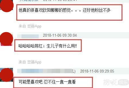 优秀又漂亮的欧阳娜娜，就算陈飞宇喜欢也不出奇啊！