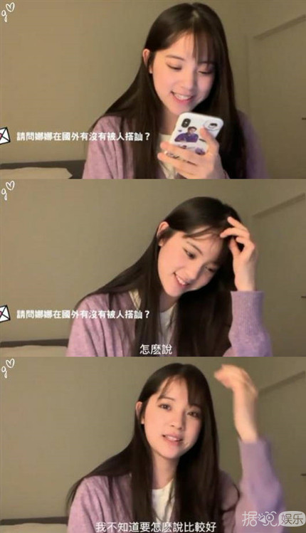 优秀又漂亮的欧阳娜娜，就算陈飞宇喜欢也不出奇啊！