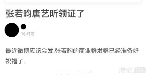 你们真的不考虑在一起吗？大家都同意这一桩婚事的！