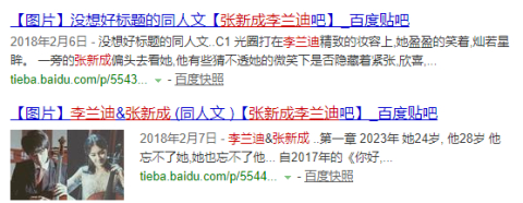 你们真的不考虑在一起吗？大家都同意这一桩婚事的！