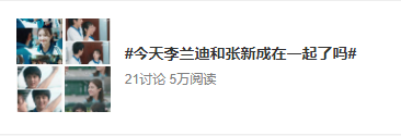 你们真的不考虑在一起吗？大家都同意这一桩婚事的！