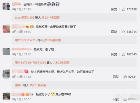 你们真的不考虑在一起吗？大家都同意这一桩婚事的！