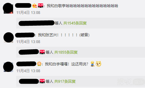 你们真的不考虑在一起吗？大家都同意这一桩婚事的！