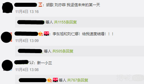 你们真的不考虑在一起吗？大家都同意这一桩婚事的！