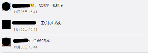 你们真的不考虑在一起吗？大家都同意这一桩婚事的！