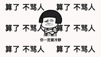 你们真的不考虑在一起吗？大家都同意这一桩婚事的！