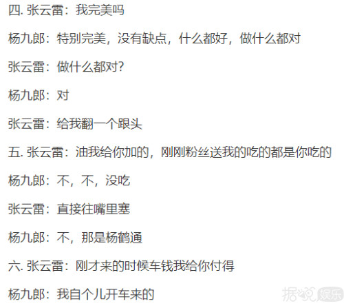 只要是用心的应援，各家的后援会都可以点个赞！