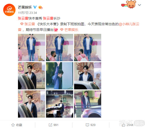 只要是用心的应援，各家的后援会都可以点个赞！