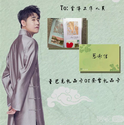 只要是用心的应援，各家的后援会都可以点个赞！