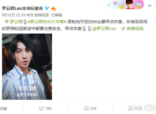 只要是用心的应援，各家的后援会都可以点个赞！