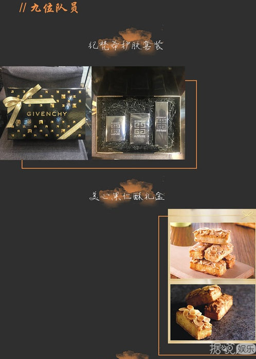 只要是用心的应援，各家的后援会都可以点个赞！