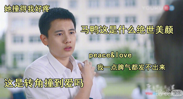 李兰迪和胡先煦的恋爱戏，我可以一口气追30集！