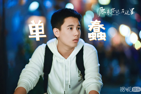 李兰迪和胡先煦的恋爱戏，我可以一口气追30集！