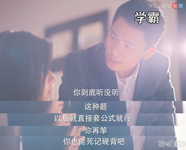 李兰迪和胡先煦的恋爱戏，我可以一口气追30集！