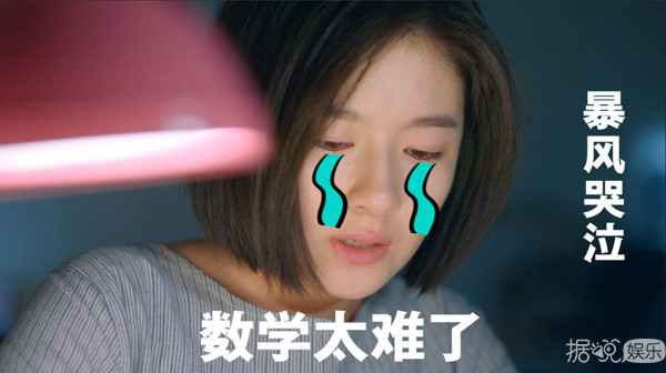 李兰迪和胡先煦的恋爱戏，我可以一口气追30集！
