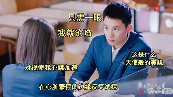 李兰迪和胡先煦的恋爱戏，我可以一口气追30集！