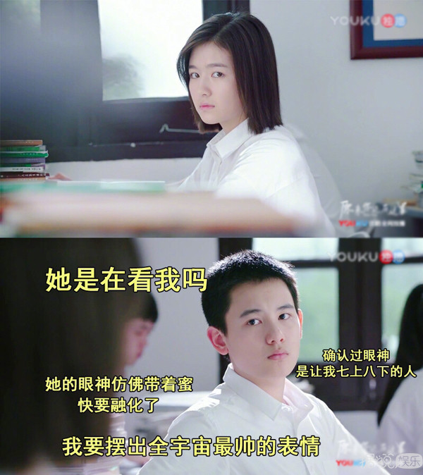 李兰迪和胡先煦的恋爱戏，我可以一口气追30集！