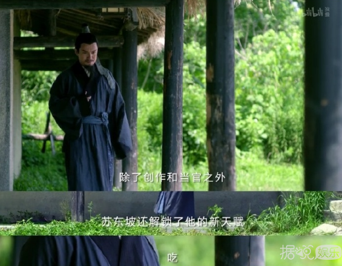 吃货苏轼?宅男溥仪?这个历史纪录片一看就不正经 吃货苏轼?宅男溥仪?这个历史纪录片一看就不正经
