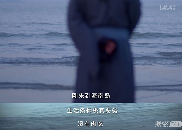 吃货苏轼?宅男溥仪?这个历史纪录片一看就不正经 吃货苏轼?宅男溥仪?这个历史纪录片一看就不正经