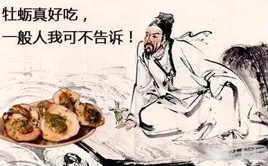 吃货苏轼?宅男溥仪?这个历史纪录片一看就不正经 吃货苏轼?宅男溥仪?这个历史纪录片一看就不正经