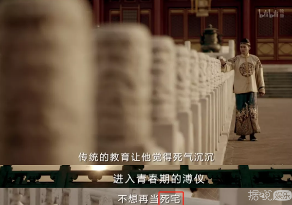 吃货苏轼?宅男溥仪?这个历史纪录片一看就不正经 吃货苏轼?宅男溥仪?这个历史纪录片一看就不正经