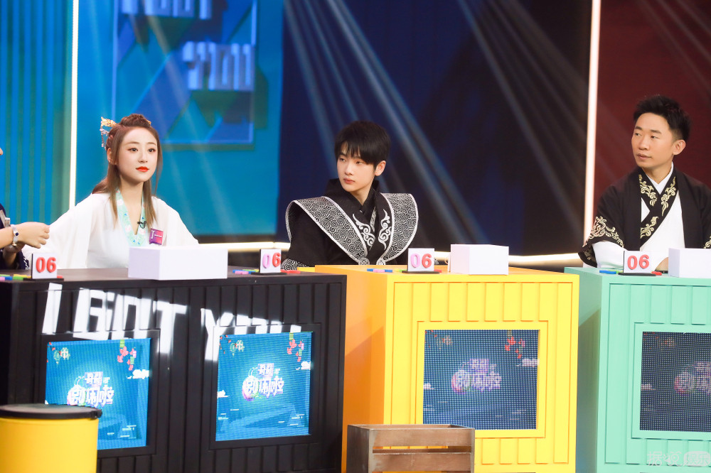 周震南现身烧脑综艺《哥哥别闹啦》  化身国师成团宠