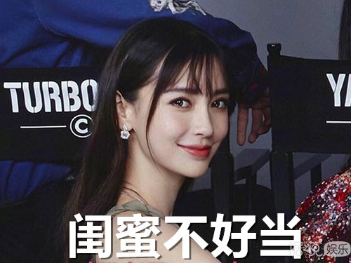 杨幂和唐嫣又再次上演了年度最尴尬画面