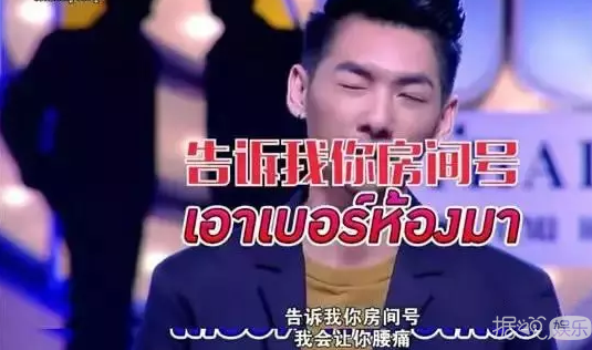 青蛙浴,蚯蚓帽子,这些综艺节目能把人吓出病来 青蛙浴,蚯蚓帽子,这些综艺节目能把人吓出病来