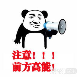 青蛙浴,蚯蚓帽子,这些综艺节目能把人吓出病来 青蛙浴,蚯蚓帽子,这些综艺节目能把人吓出病来