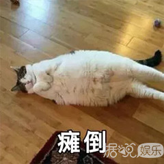 青蛙浴,蚯蚓帽子,这些综艺节目能把人吓出病来 青蛙浴,蚯蚓帽子,这些综艺节目能把人吓出病来