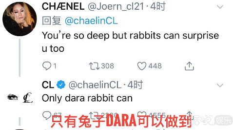 正主亲自下场！Cl手撕同公司后辈Jennie的粉丝