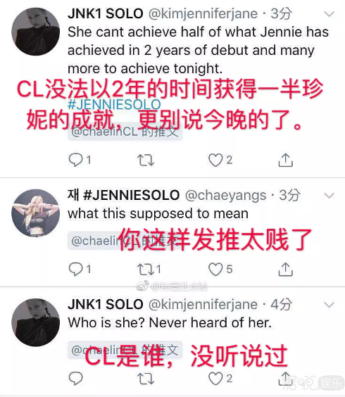 正主亲自下场！Cl手撕同公司后辈Jennie的粉丝