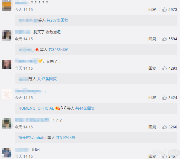 正主亲自下场！Cl手撕同公司后辈Jennie的粉丝