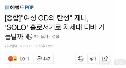 正主亲自下场！Cl手撕同公司后辈Jennie的粉丝