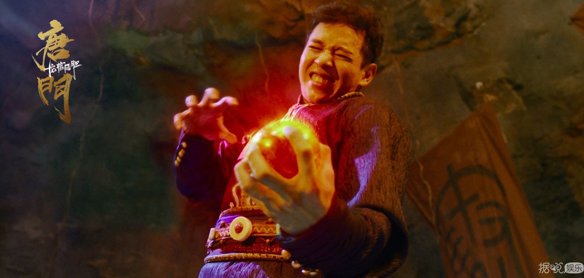 电影《唐门龙棺凤胆》定档  11月27日看唐门“毒”霸天下