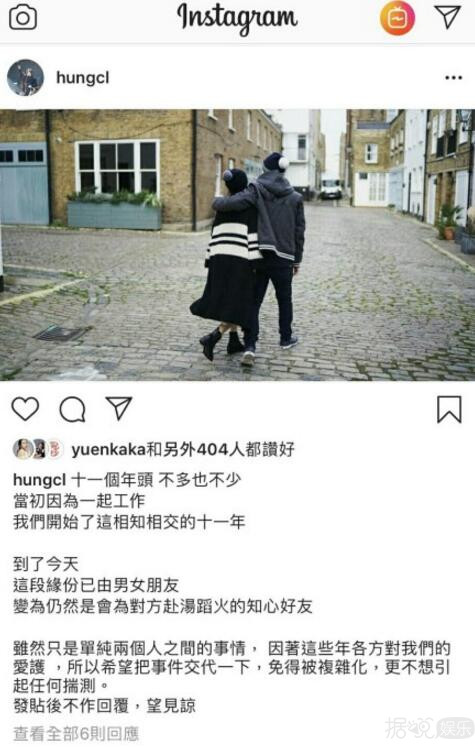 不敢相信！长跑了11年的洪卓立和汤怡分手了......