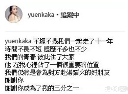 不敢相信！长跑了11年的洪卓立和汤怡分手了......