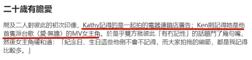 不敢相信！长跑了11年的洪卓立和汤怡分手了......