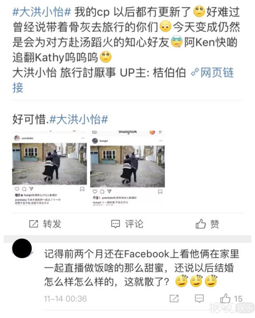 不敢相信！长跑了11年的洪卓立和汤怡分手了......