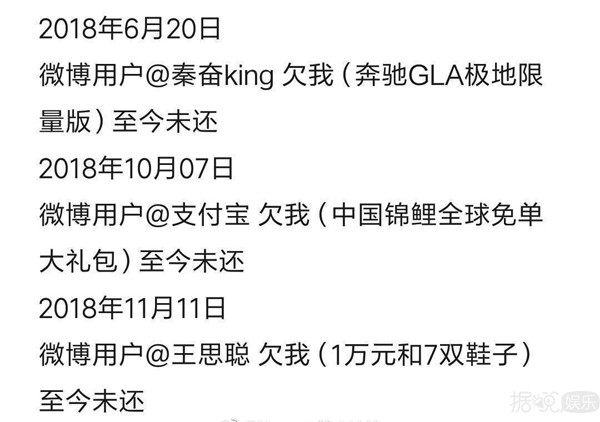 又传绯闻！我们会通过秦奋和王思聪认识多少网红？