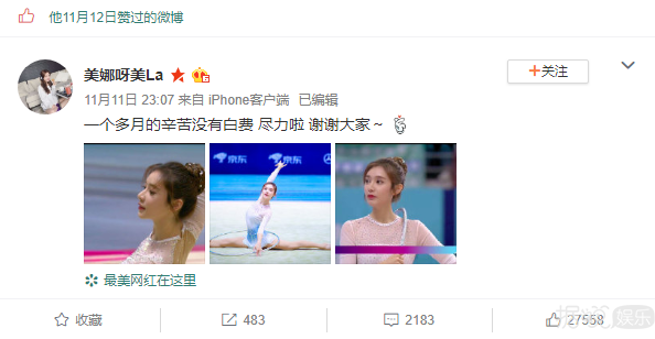 又传绯闻！我们会通过秦奋和王思聪认识多少网红？