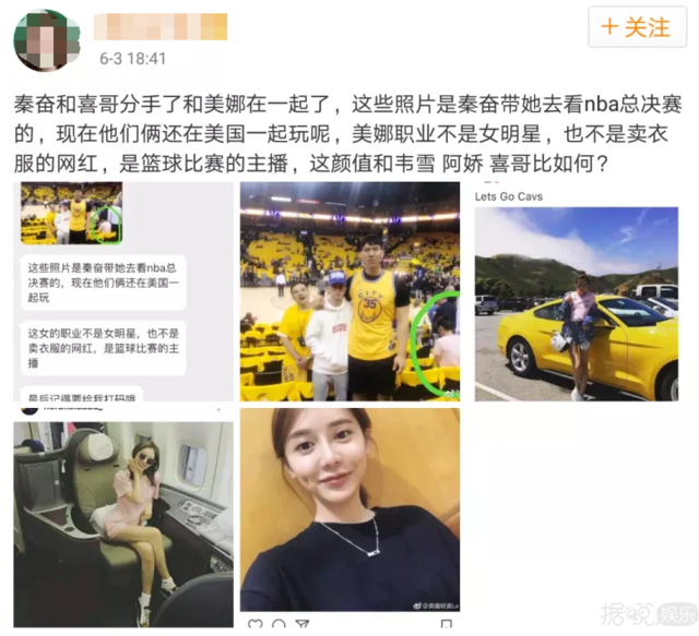 又传绯闻！我们会通过秦奋和王思聪认识多少网红？