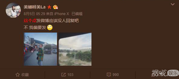 又传绯闻！我们会通过秦奋和王思聪认识多少网红？